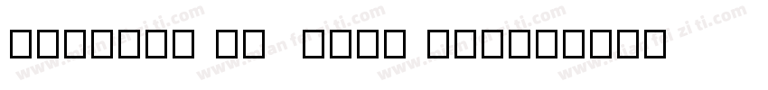 FZSUSXS JF  GBK1 0字体字体转换
